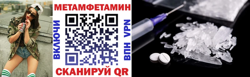 Купить  Велиж  Амфетамин Premium 