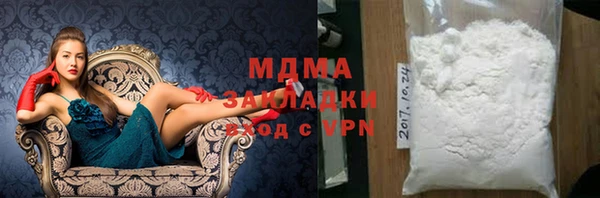 2c-b Переславль-Залесский