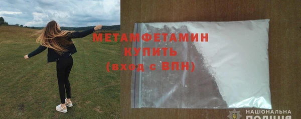 скорость mdpv Бронницы