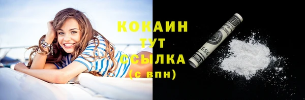 скорость mdpv Бронницы