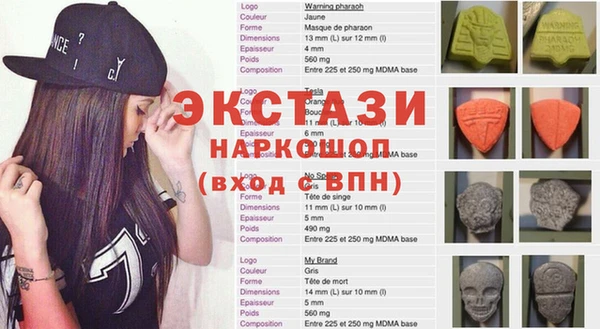 ALPHA PVP Пересвет
