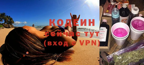герыч Бородино