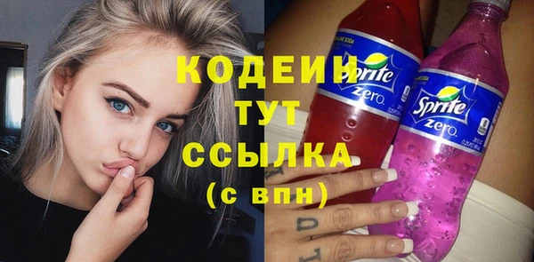 2c-b Переславль-Залесский