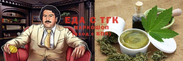 меф VHQ Пестово