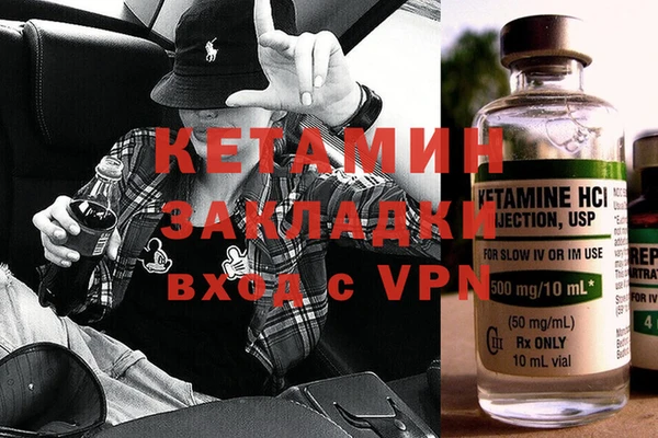 2c-b Переславль-Залесский
