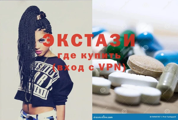 скорость mdpv Бронницы