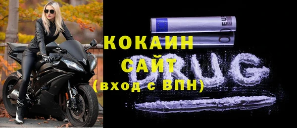 прущие грибы Бугульма