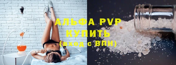 скорость mdpv Бронницы