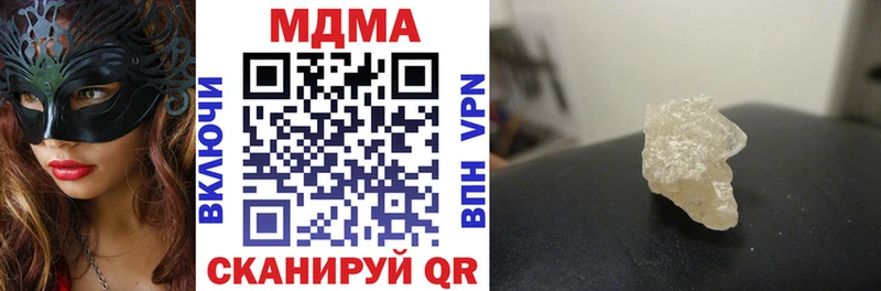 Купить где  Велиж  МДМА Molly 
