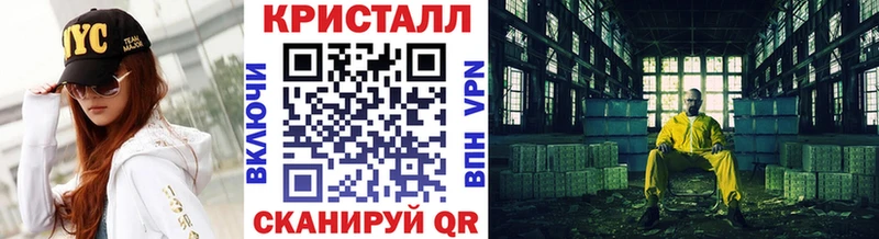 Купить закладки  Велиж  МЕТАМФЕТАМИН Methamphetamine 