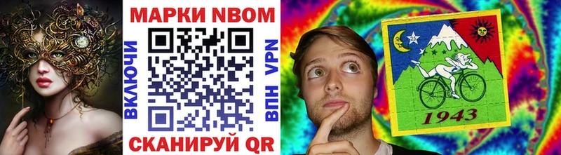 Купить закладки  Велиж  Марки NBOMe 1,5мг 